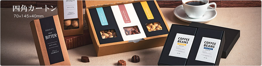 70��145��40mm�ͳѥ����ȥ�