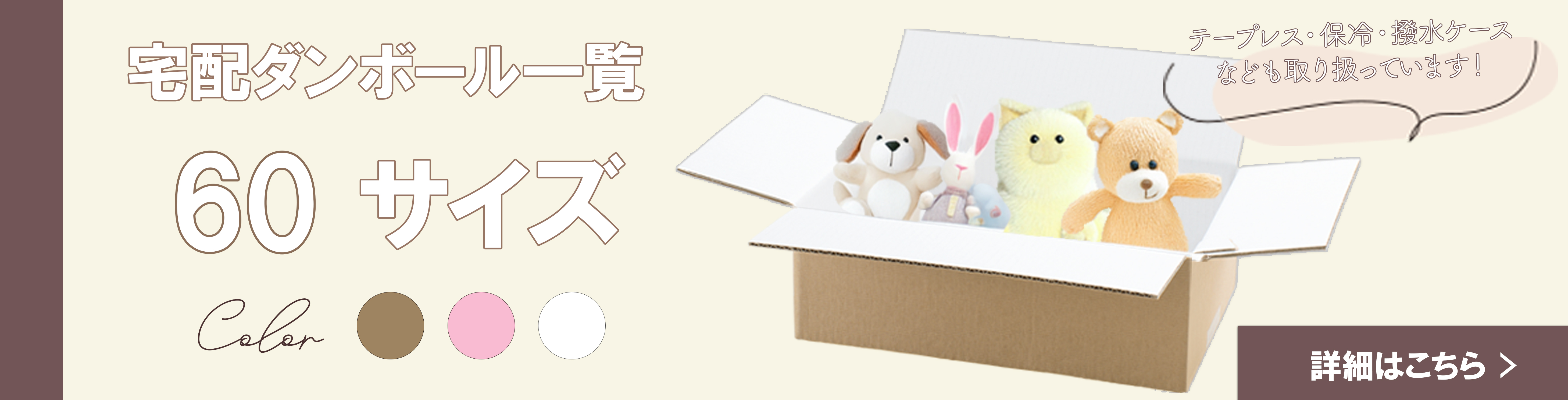 60������ ����Ȣ