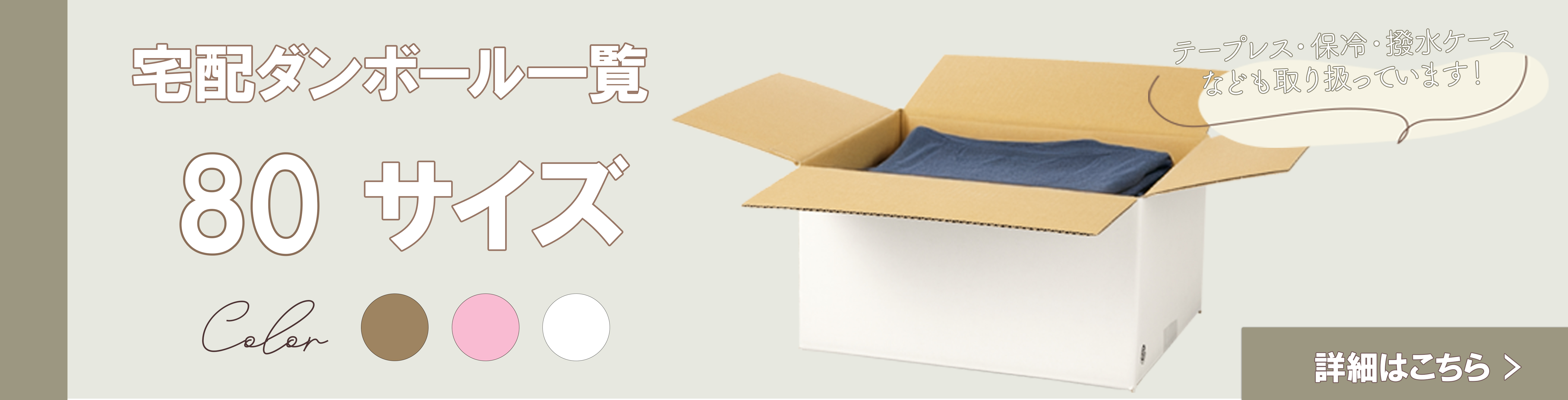 80������ ����Ȣ