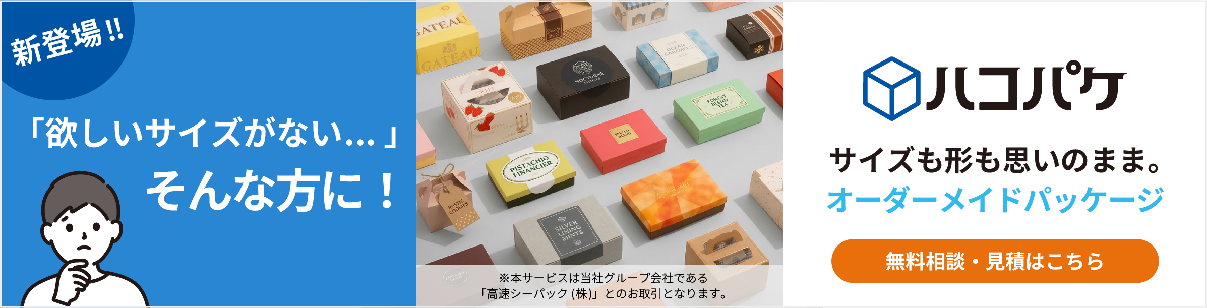 ���������ᥤ�ɥѥå�����