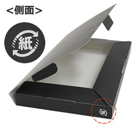 ギフトボックス【既製品ギフトボックス通販 化粧箱net】