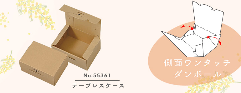 ��󥿥å� �ʥܡ���