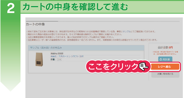 ����ץ�в٥��ƥå�2