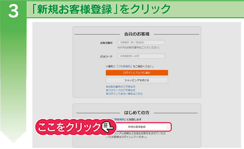 ����ץ�в٥��ƥå�3