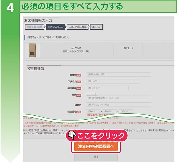 ����ץ�в٥��ƥå�4