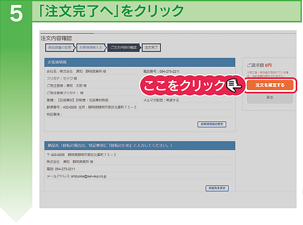 ����ץ�в٥��ƥå�5