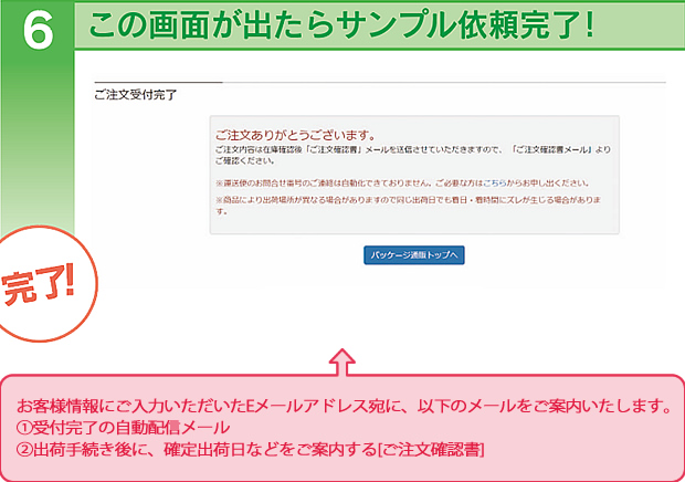 ����ץ�в٥��ƥå�6